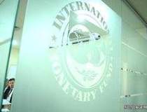 FMI avertizeaza Bulgaria: Nu...