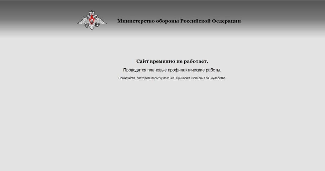 Imagine pentru articolul: Mai multe site-uri guvernamentale din Rusia au picat
